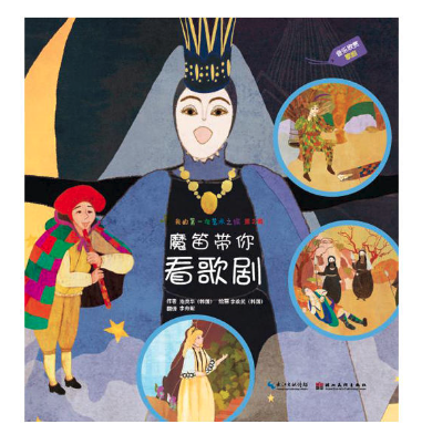 北京图书批发市场